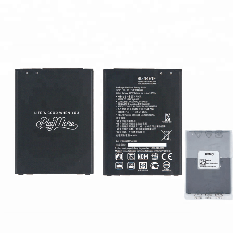 LG V20 Battery - Original