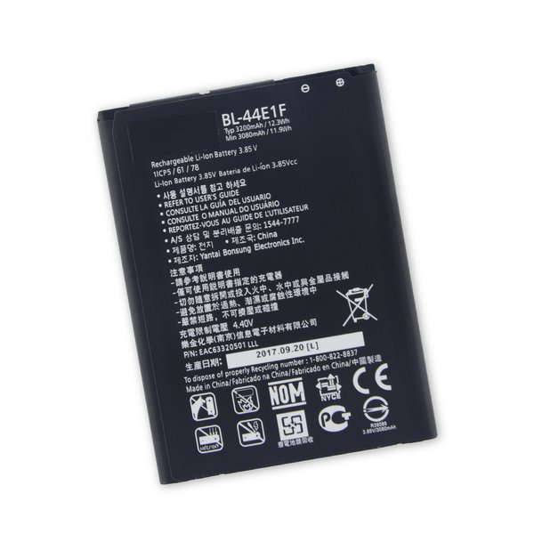 LG V20 Battery - Original